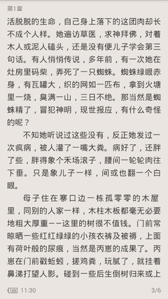 金沙彩票官网APP下载